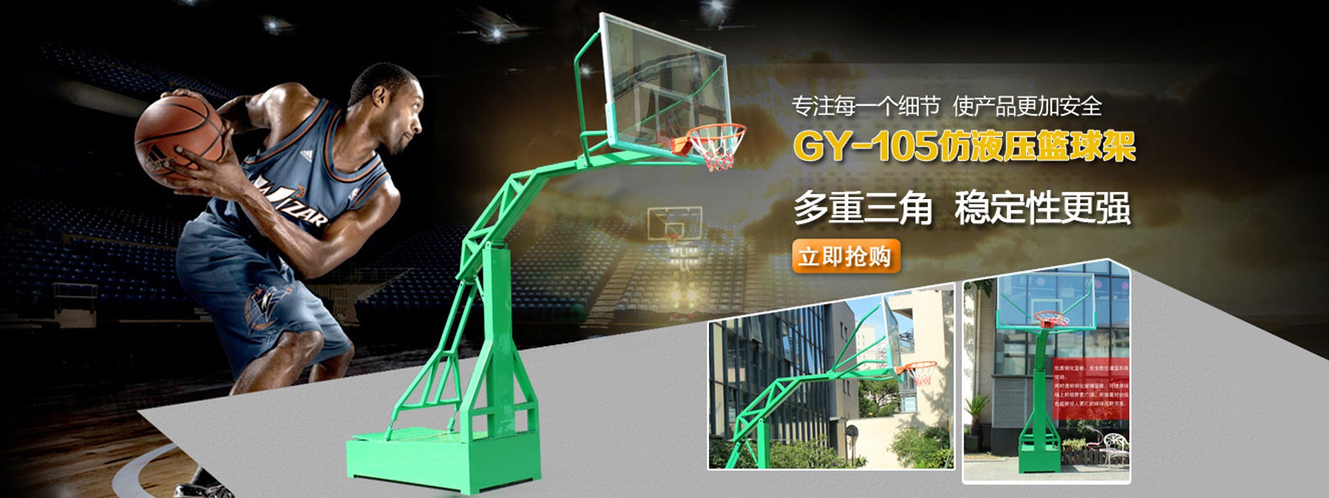 江西國(guó)威體育用品有限公司