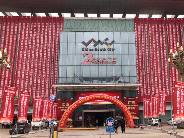 公司環(huán)境