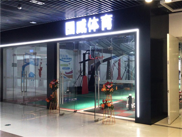 公司環(huán)境