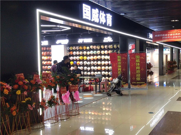 公司環(huán)境