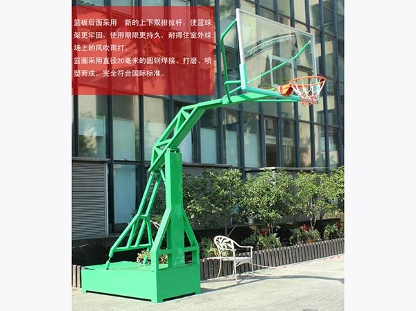 籃球架